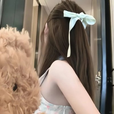 小姐姐请回答